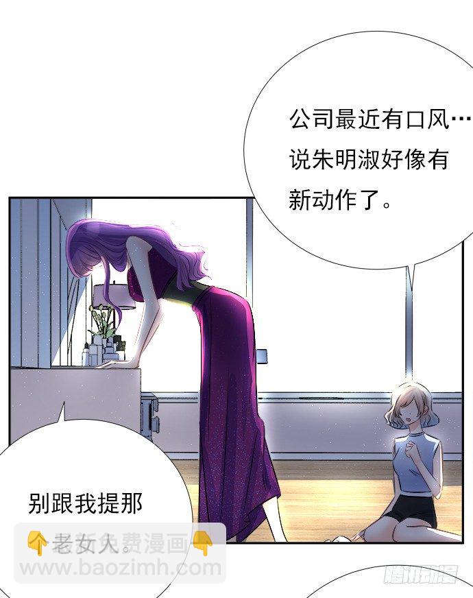 64.完全陌生的角色22