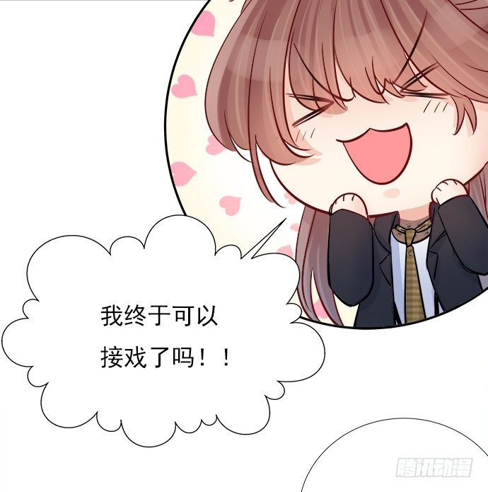 64.完全陌生的角色31