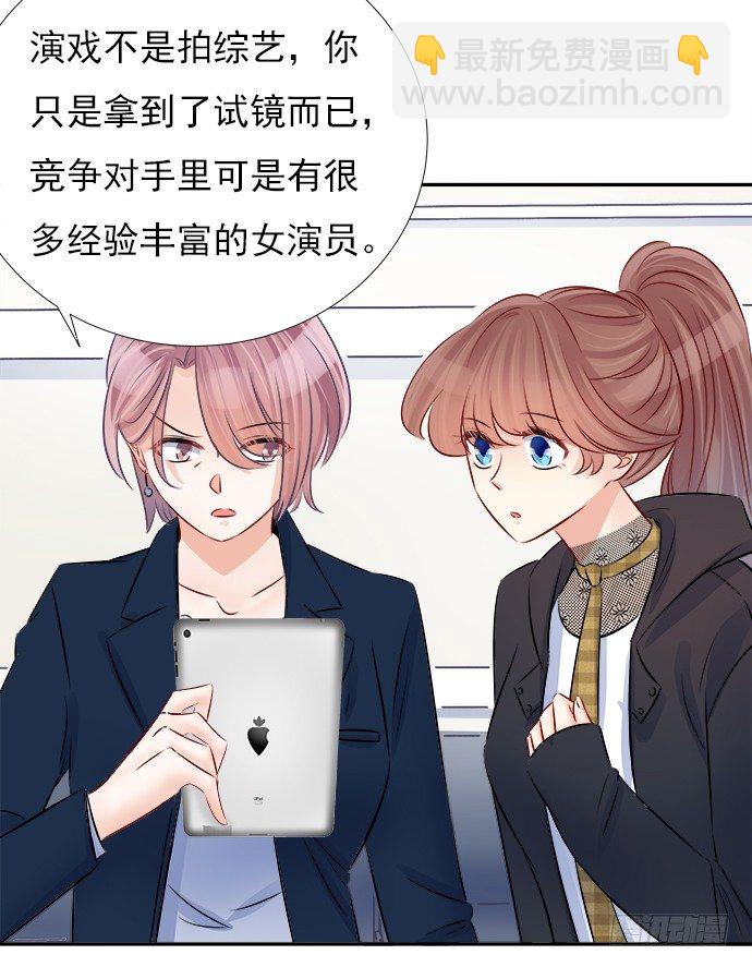 64.完全陌生的角色33