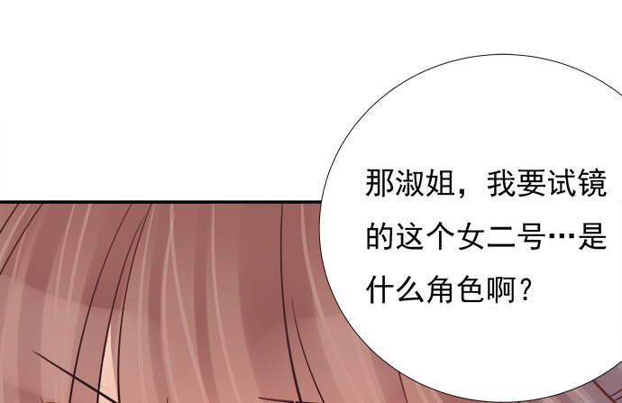 64.完全陌生的角色34