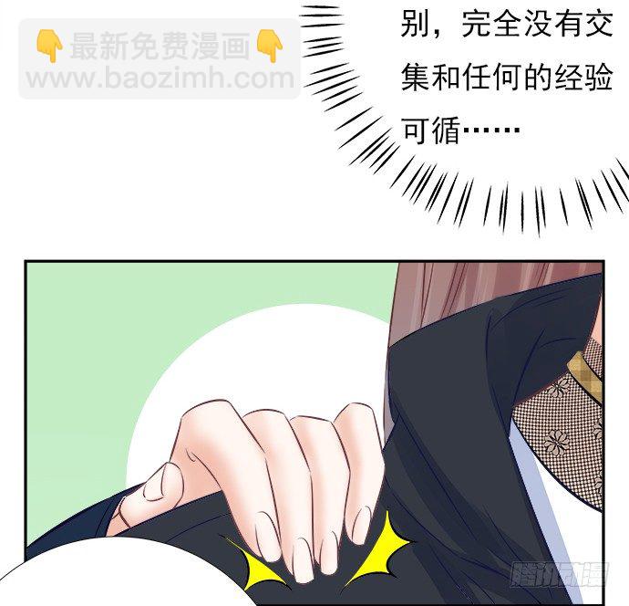 64.完全陌生的角色40