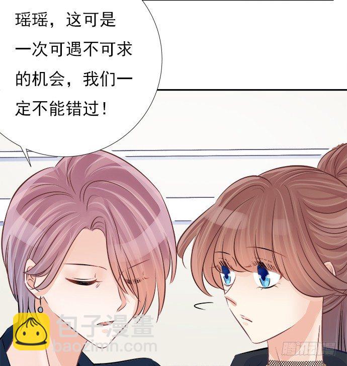 64.完全陌生的角色41