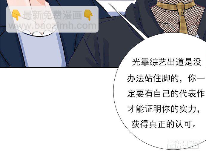 64.完全陌生的角色42