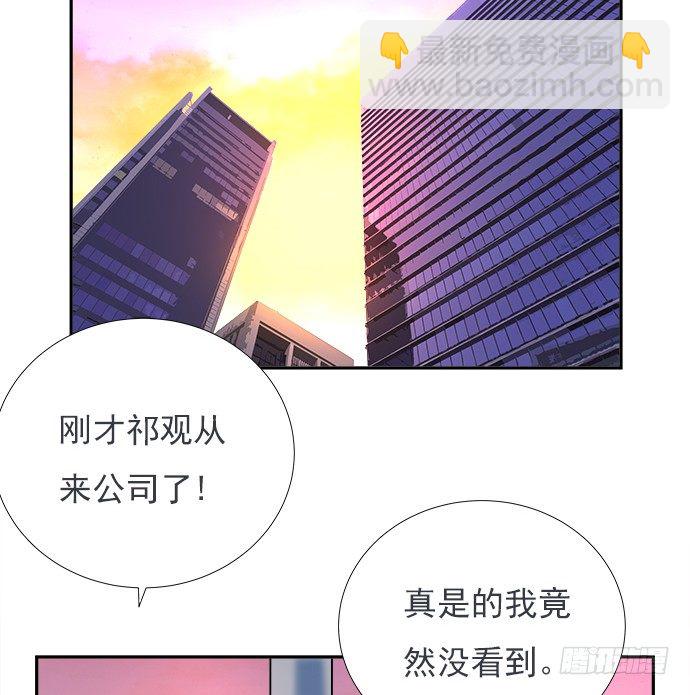 64.完全陌生的角色45