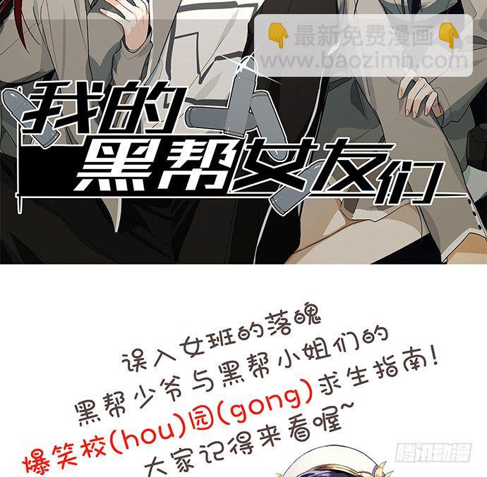 64.完全陌生的角色5