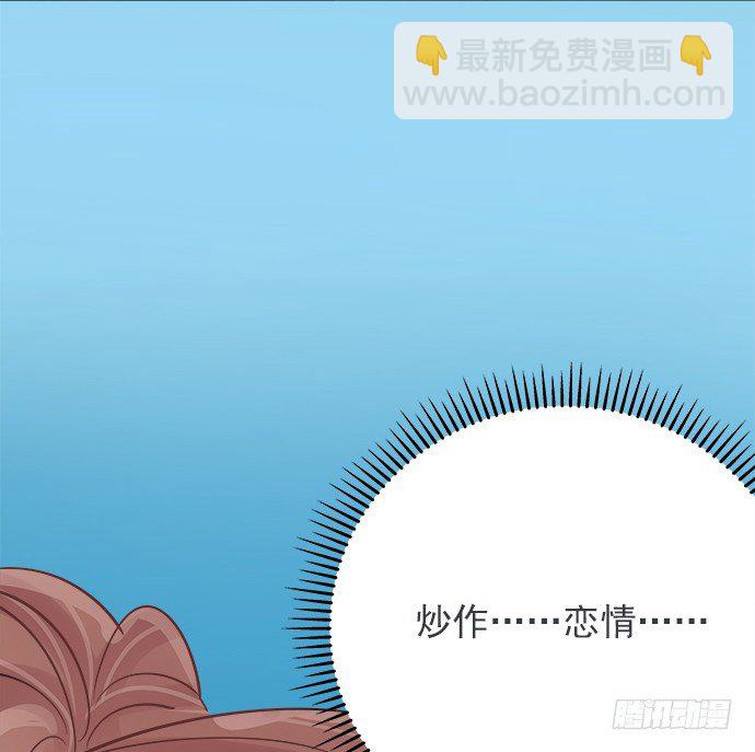 64.完全陌生的角色53
