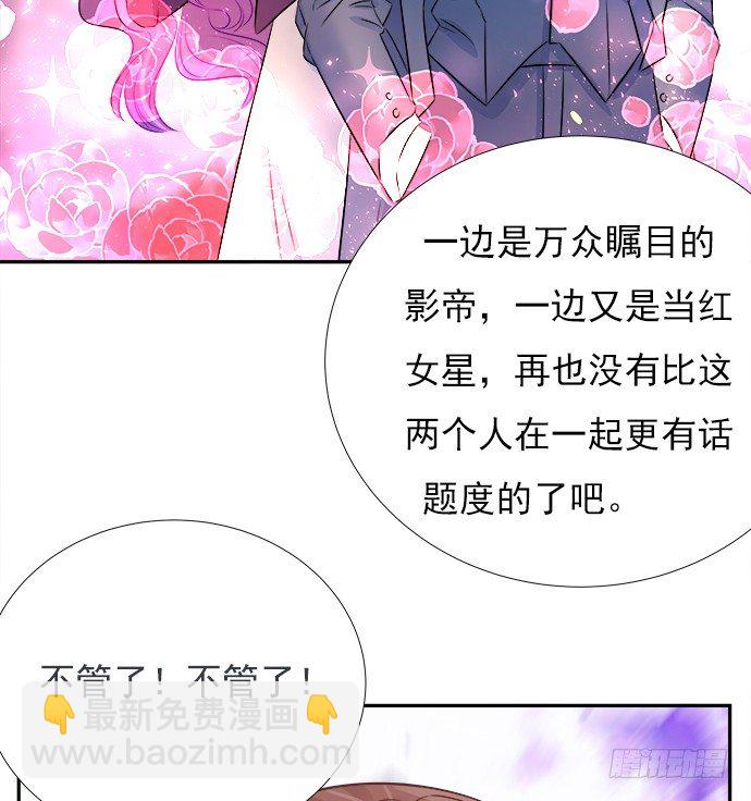 64.完全陌生的角色58