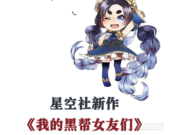 64.完全陌生的角色6