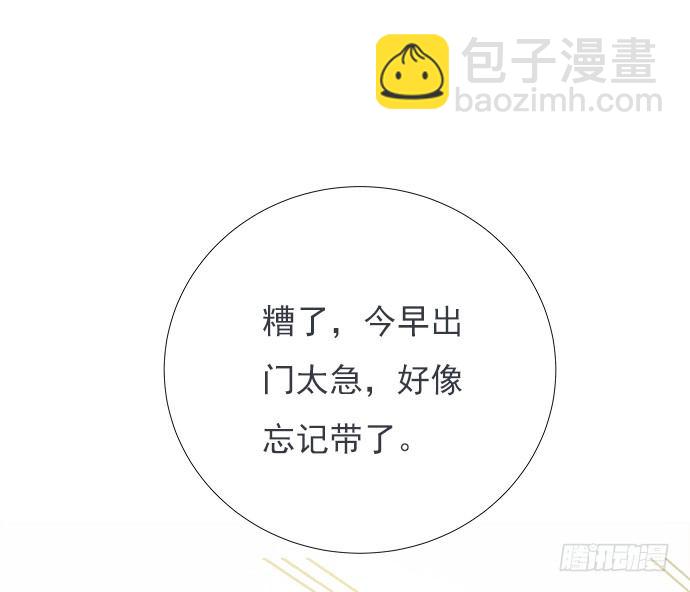 64.完全陌生的角色62