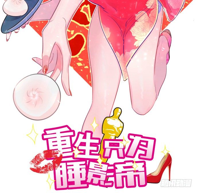 65.忍不住问出口1