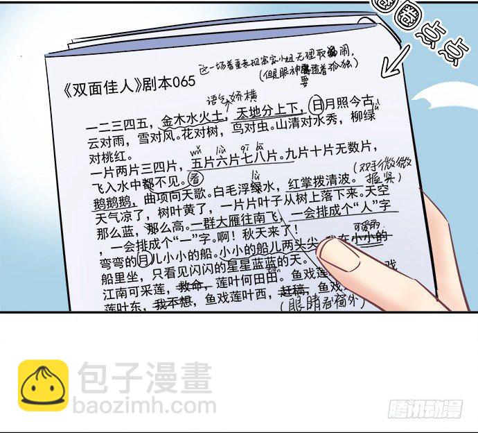 65.忍不住问出口10
