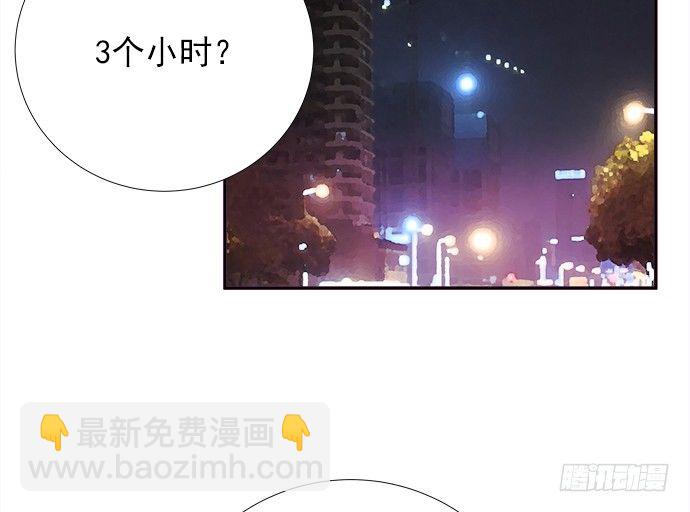 65.忍不住问出口27