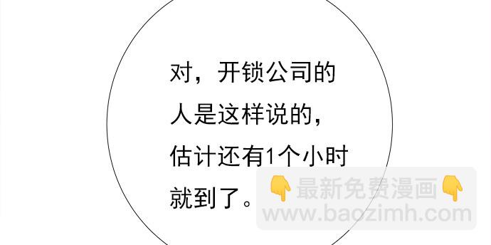 65.忍不住问出口28