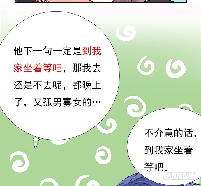 65.忍不住问出口31