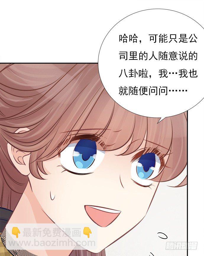65.忍不住问出口71