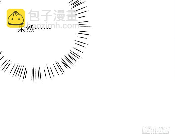 65.忍不住问出口76
