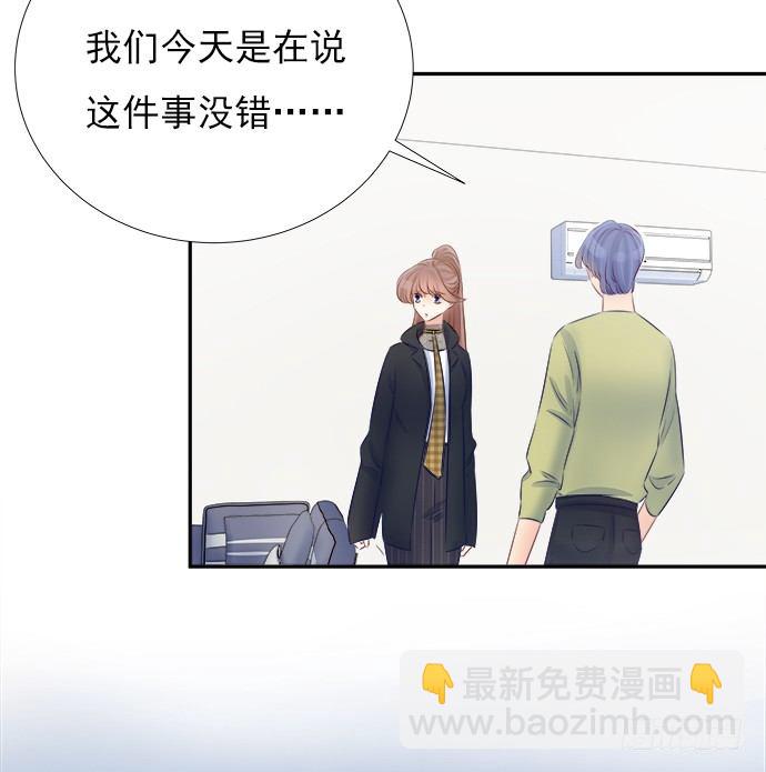 66.得到提醒10