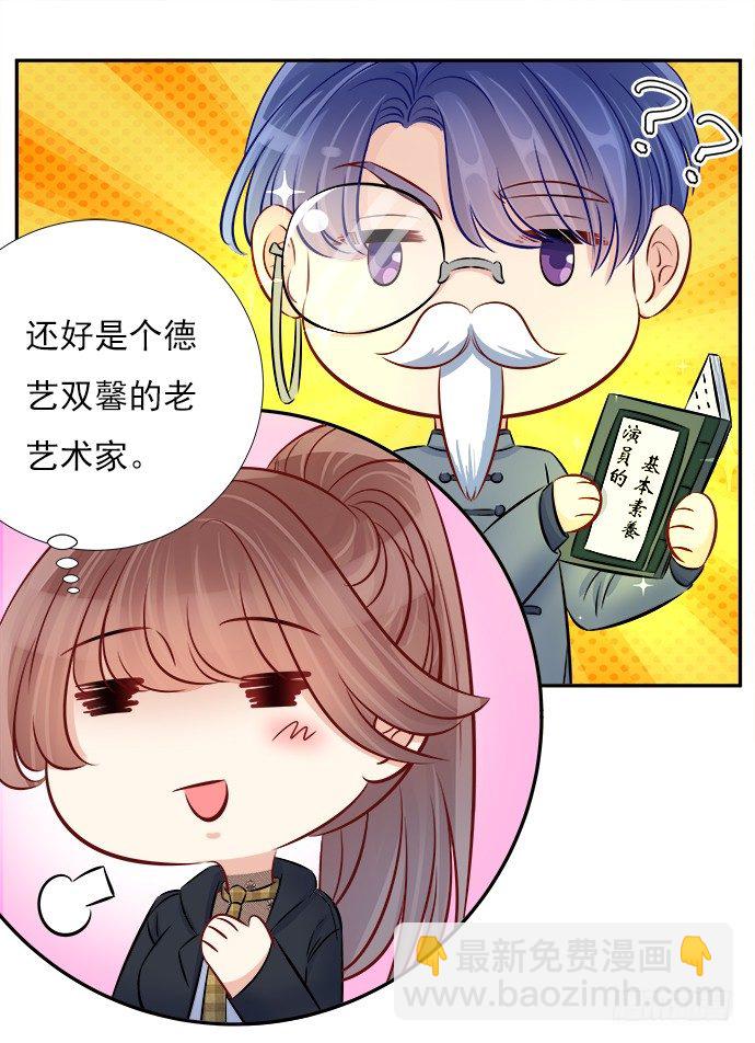 66.得到提醒16