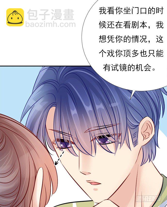 66.得到提醒18