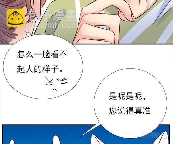 66.得到提醒19