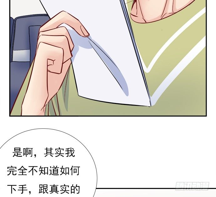66.得到提醒23