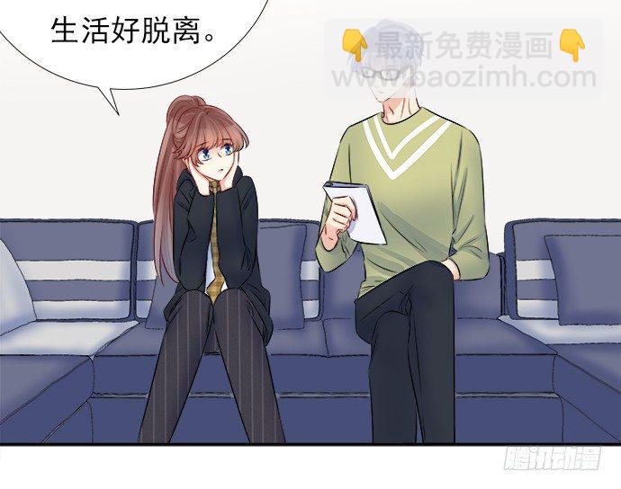 66.得到提醒24