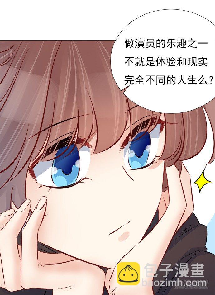 66.得到提醒25