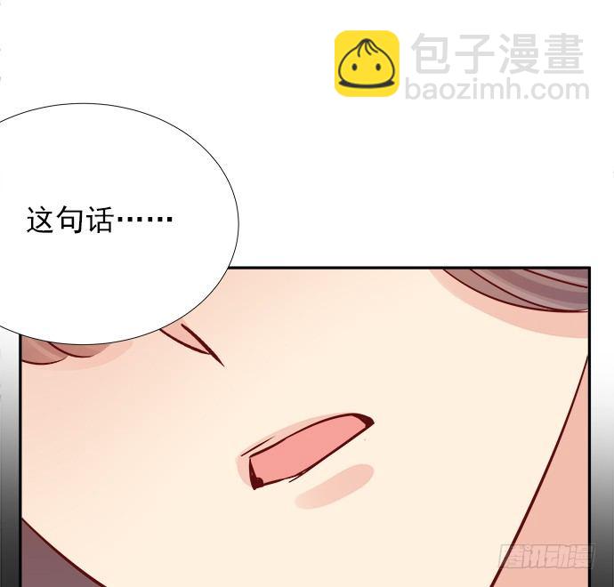 66.得到提醒29