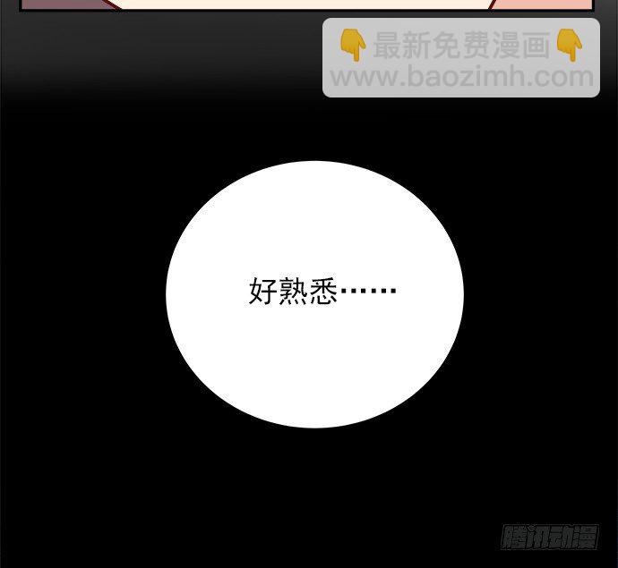 66.得到提醒30