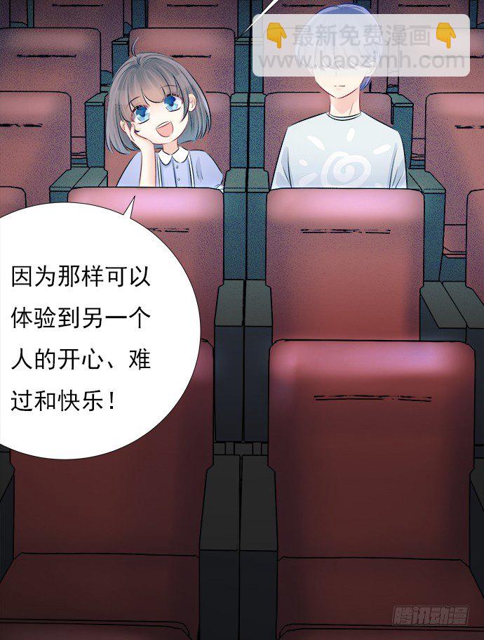 66.得到提醒32