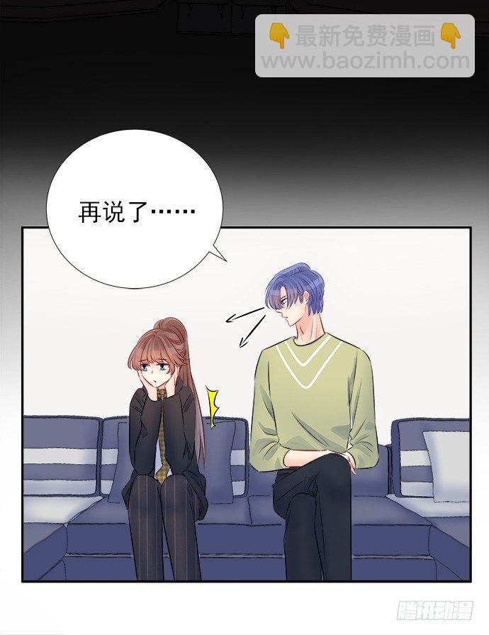 66.得到提醒34