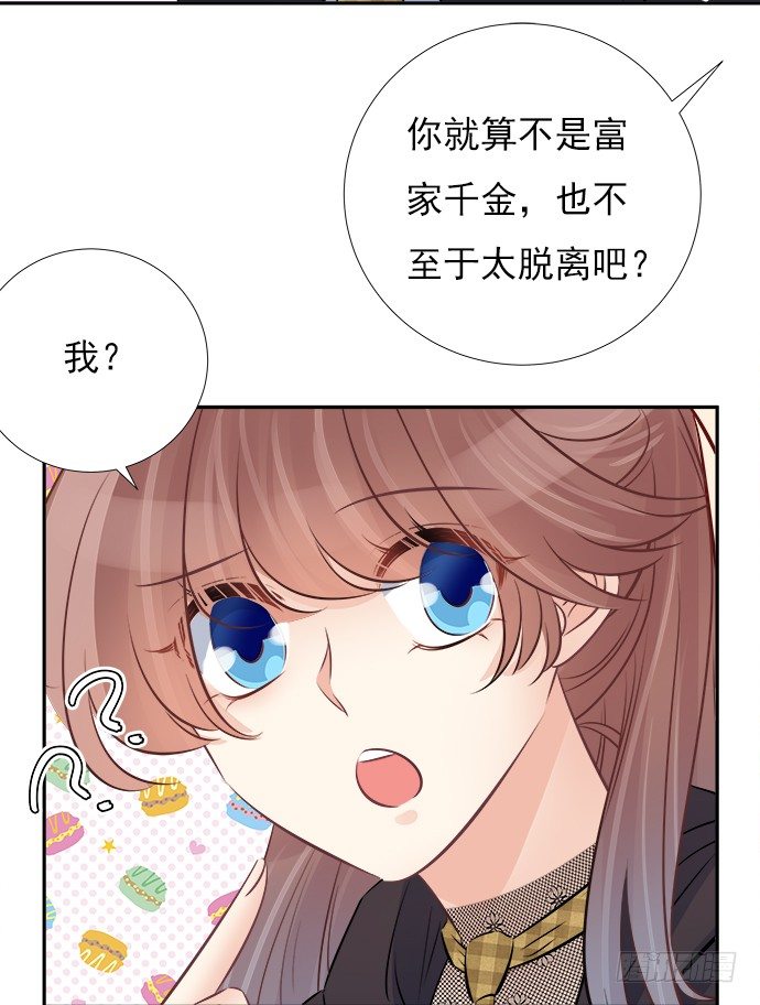 66.得到提醒36