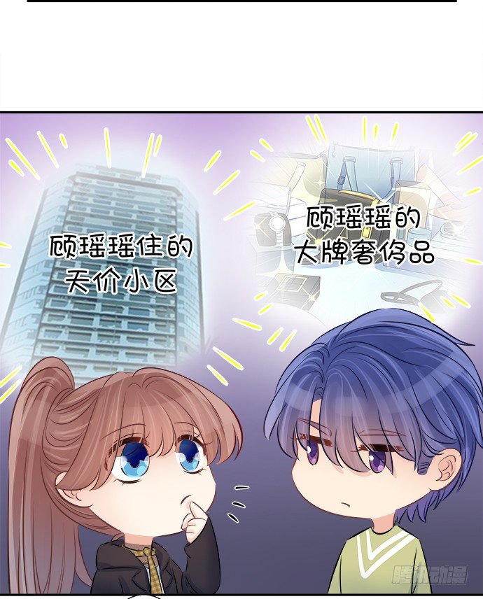 66.得到提醒37