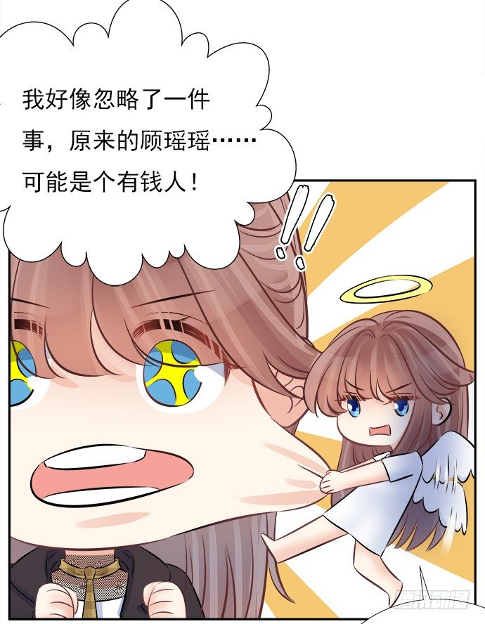 66.得到提醒38