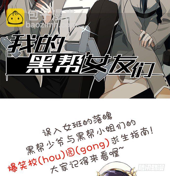 66.得到提醒4