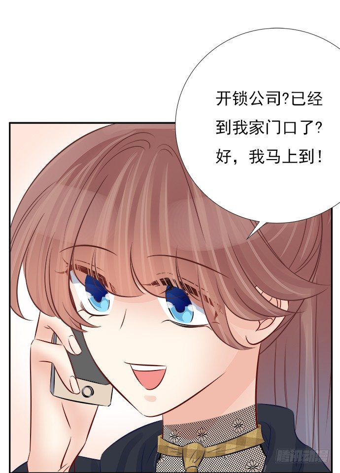 66.得到提醒43