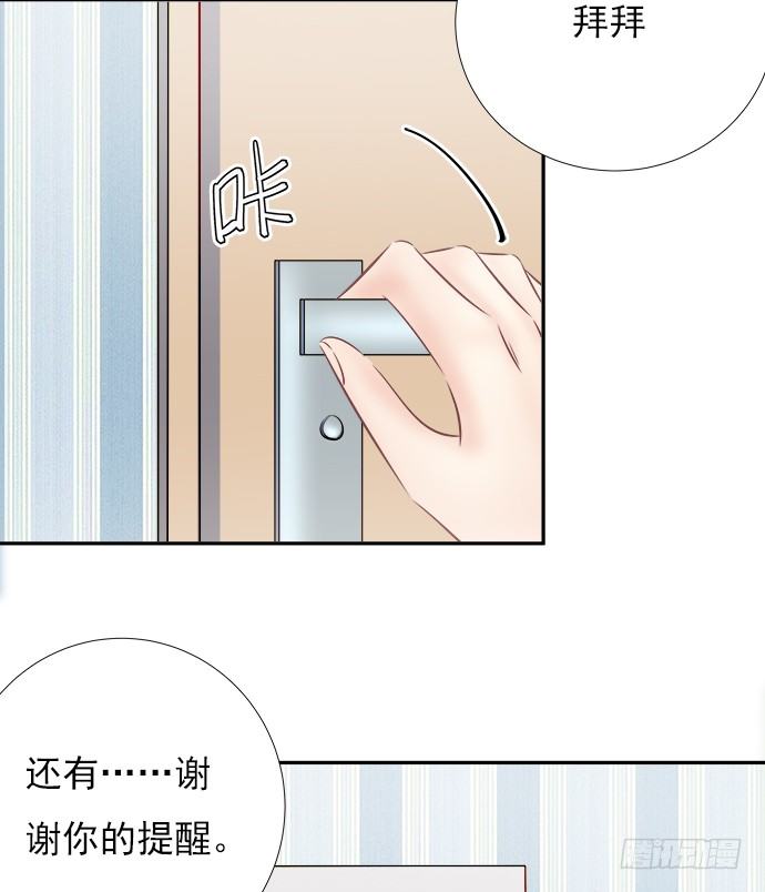 66.得到提醒45