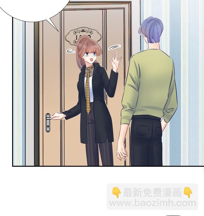 66.得到提醒50