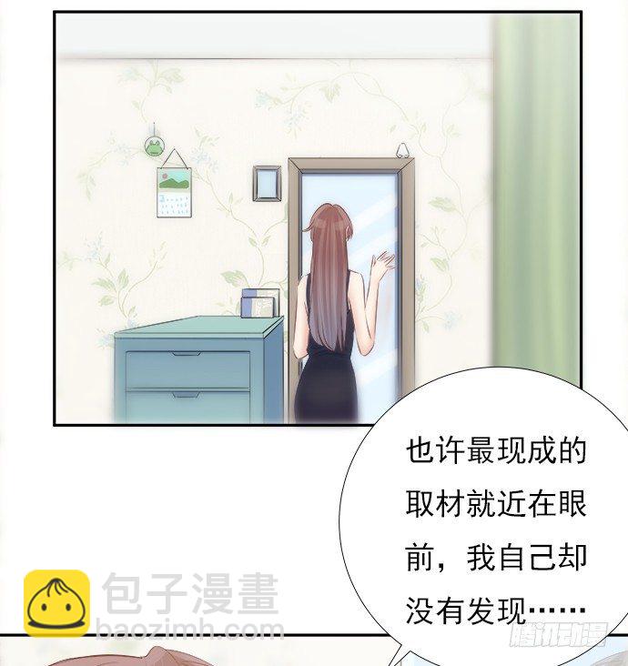 66.得到提醒54
