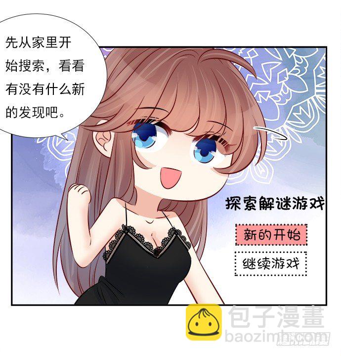 66.得到提醒56