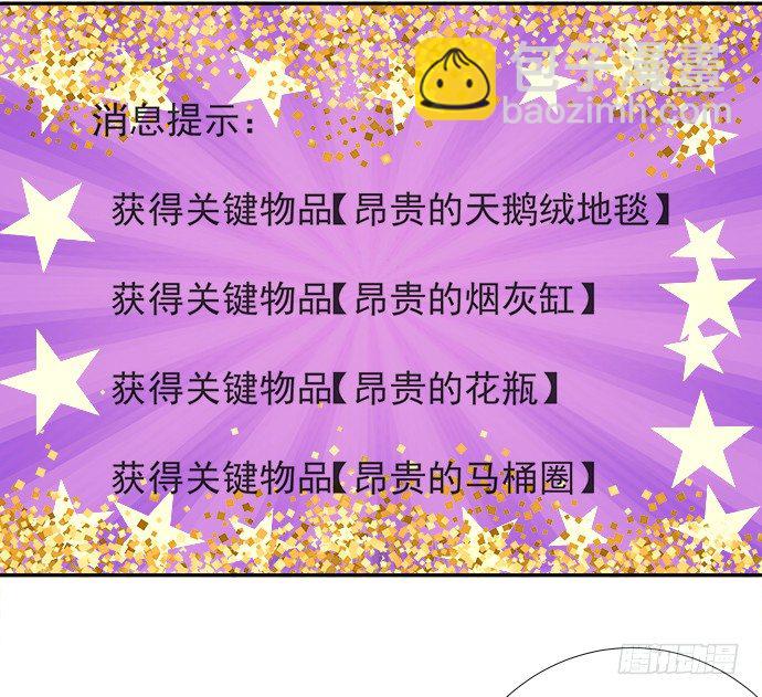 66.得到提醒57