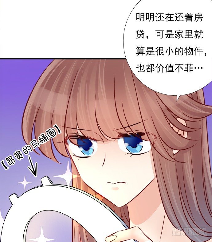 66.得到提醒58
