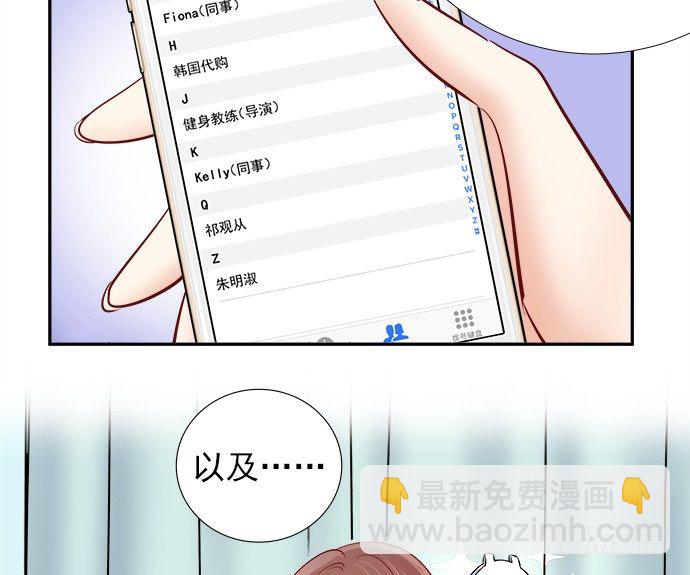 66.得到提醒60