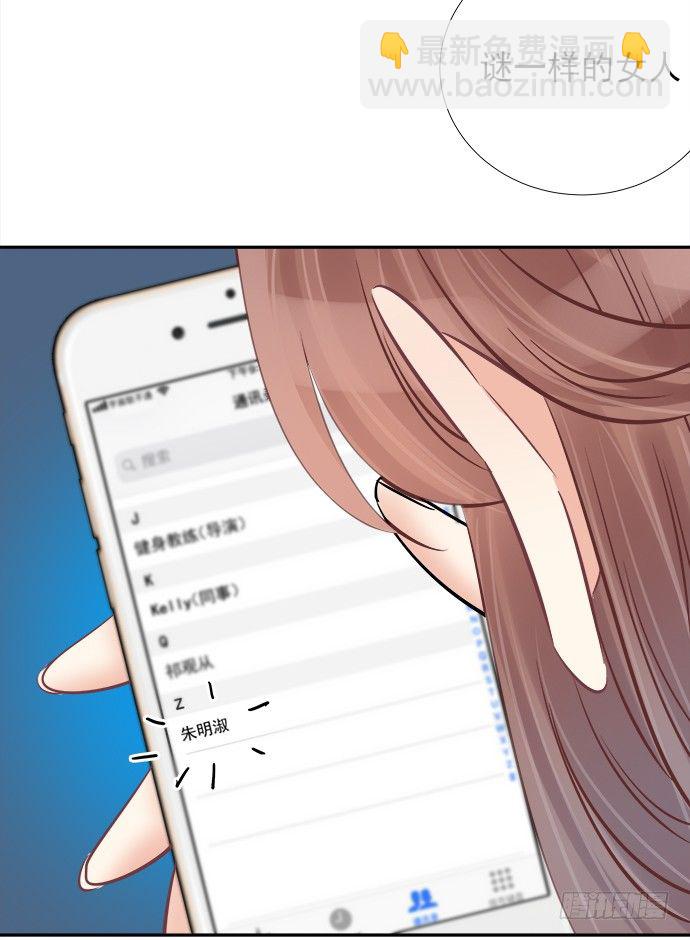 66.得到提醒67