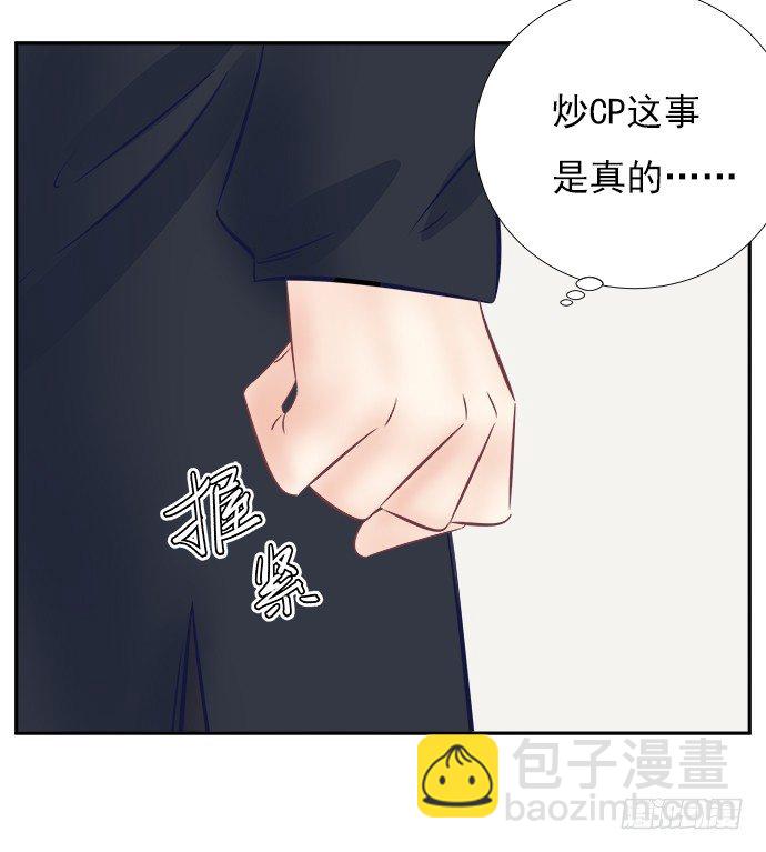 66.得到提醒8