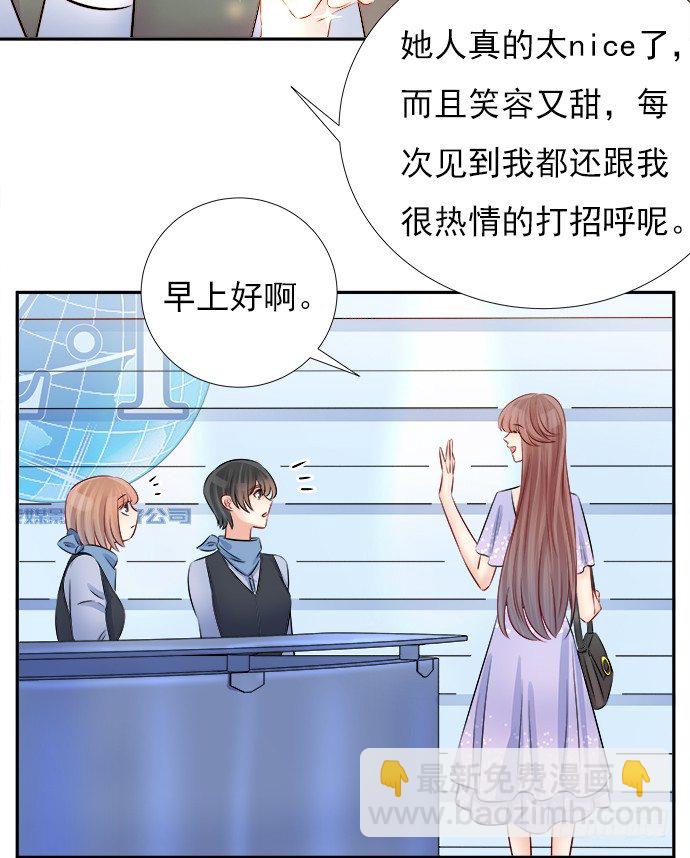 67.了解另一个我11