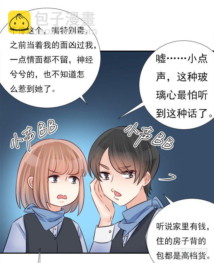 67.了解另一个我14