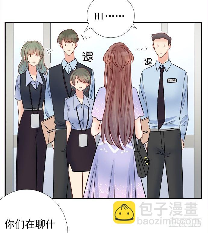 67.了解另一个我21