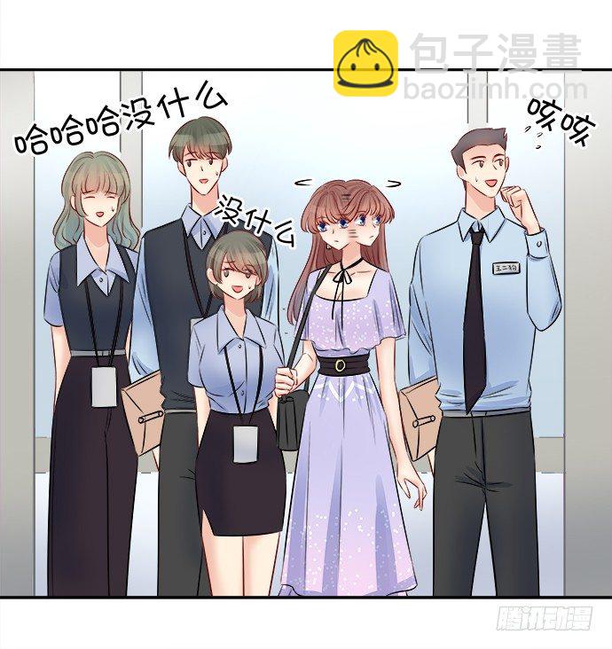 67.了解另一个我23