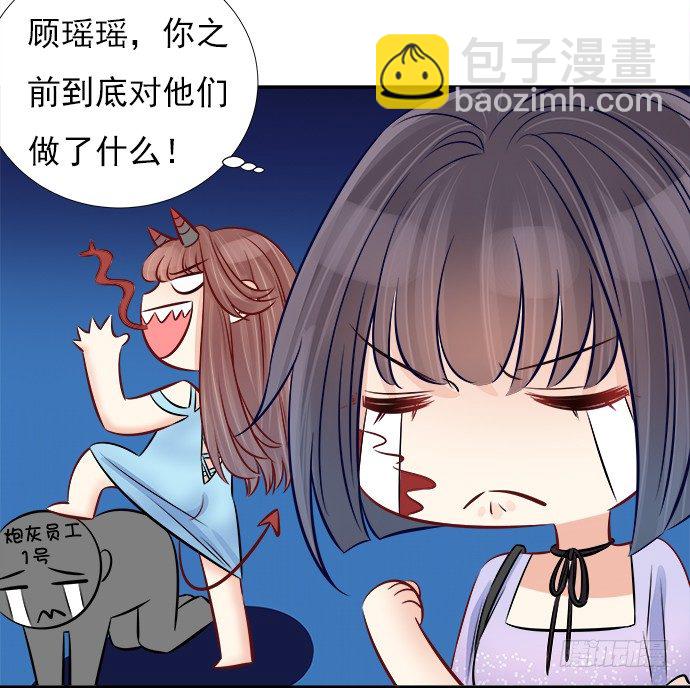 67.了解另一个我25